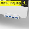 Hub USB - Ref 365393