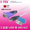 Hub USB - Ref 365394