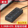 Hub USB - Ref 365402