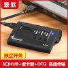 Hub USB - Ref 365419