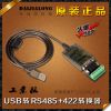Hub USB - Ref 365450
