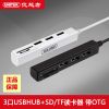 Hub USB - Ref 365464