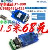 Hub USB - Ref 365477