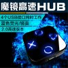 Hub USB - Ref 365499