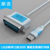 Hub USB - Ref 365511