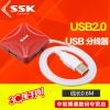 Hub USB - Ref 365524