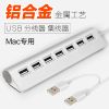 Hub USB - Ref 365530