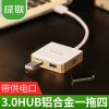 Hub USB - Ref 365534