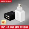 Hub USB - Ref 365542