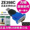 Hub USB - Ref 365544