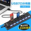 Hub USB - Ref 365548