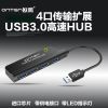 Hub USB - Ref 365555