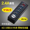 Hub USB - Ref 365575