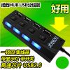 Hub USB - Ref 365581