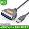 Hub USB - Ref 365597