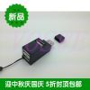 Hub USB - Ref 365607
