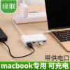 Hub USB - Ref 365610