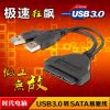 Hub USB - Ref 365617