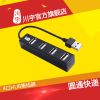 Hub USB - Ref 365618