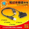 Hub USB - Ref 365625