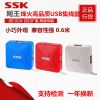 Hub USB - Ref 365635