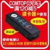 Hub USB - Ref 365660