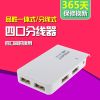 Hub USB - Ref 365662