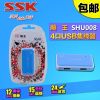 Hub USB - Ref 365665