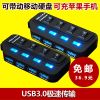 Hub USB - Ref 365688