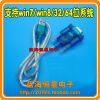 Hub USB - Ref 365690