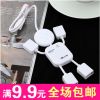 Hub USB - Ref 365696