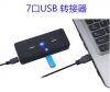 Hub USB - Ref 365701