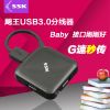 Hub USB - Ref 365707