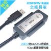 Hub USB - Ref 365720