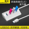Hub USB - Ref 365733