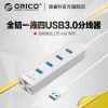 Hub USB - Ref 365742