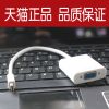Hub USB - Ref 365748