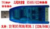 Hub USB - Ref 365771