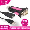 Hub USB - Ref 365780