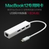 Hub USB - Ref 365787