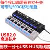 Hub USB - Ref 365795