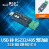 Hub USB - Ref 365816