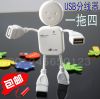 Hub USB - Ref 365823