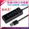 Hub USB - Ref 365825