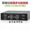 Hub USB - Ref 365828