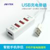 Hub USB - Ref 365846