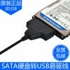 Hub USB - Ref 365851