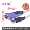 Hub USB - Ref 365857