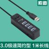 Hub USB - Ref 365858