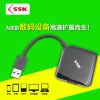 Hub USB - Ref 365867